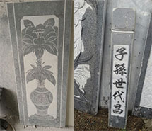 墓碑樣品2